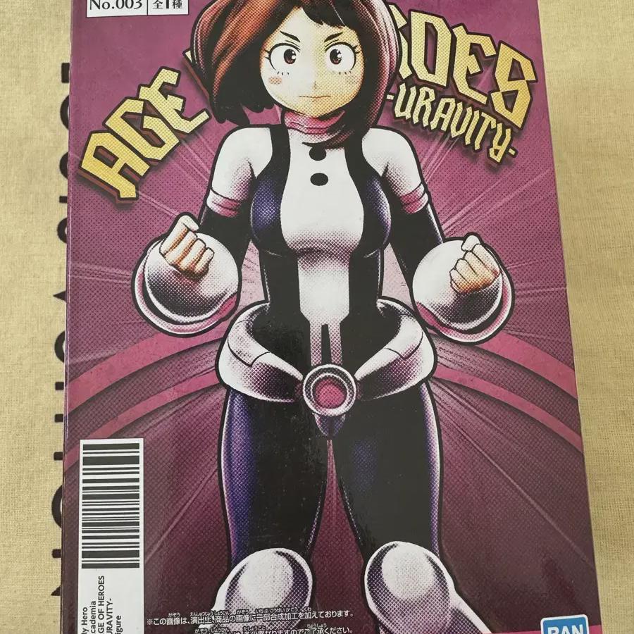 Фигурка «Моя геройская академия»